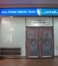 Welcome to the Arab world - banks offer ladies sections