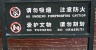 Translations in China are often crapshoots